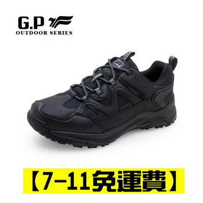 【斯伯特】G.P 黑色防水登山鞋休閒鞋 P7762M-10 GP登山鞋 運動鞋 工作鞋 防水