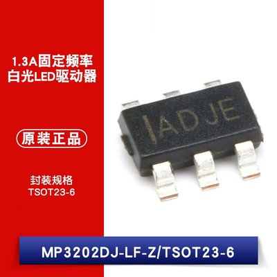 MP3202DJ-LF-Z LED照明驅動器 39 WLED, 1.3MHz Boost Driver W1062-0104 [381933]