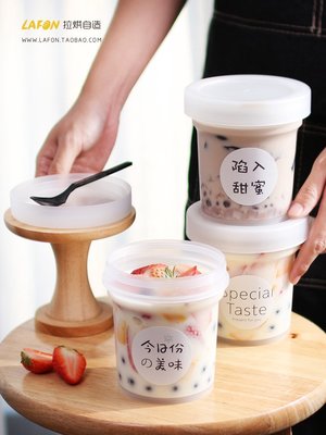 下殺 (null)網紅燒仙草杯酸奶水果撈罐子500ml芋圓甘露冰淇淋蛋糕烘焙包裝盒
