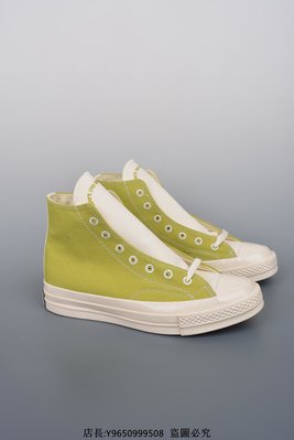 Converse 70s Renew Canvas 高筒 “牛油果绿”舒適 休閒板鞋 NS54