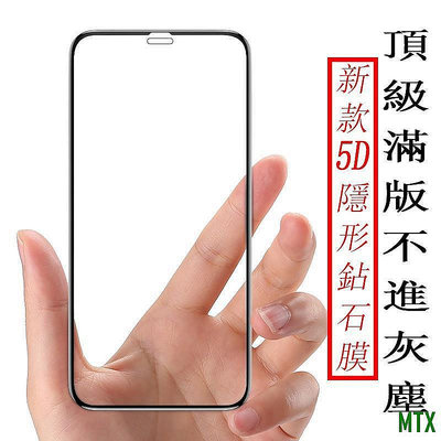 【芊芊甄選】5D滿版 IPhone Xs Max IPhone7 Plus 6s I7 Ix I6 XR Iphone8 玻璃