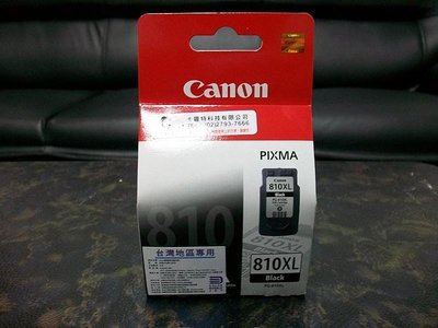 (含稅價) Canon 黑色原廠墨水匣 PG-810XL 適用iP2770/MX328/MP258/MP268