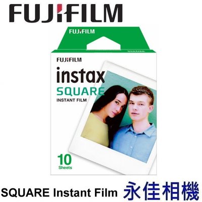 永佳相機_FUJIFILM 富士 INSTAX  SQUARE  正方形 空白底片 拍立得 單支275元 (1)