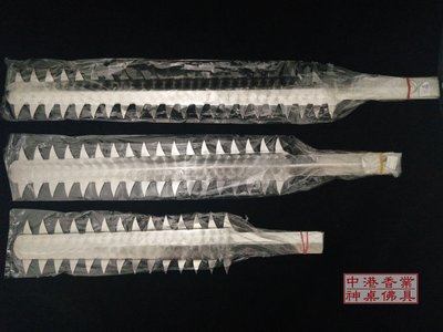 【中港香業】白鐵鯊魚劍 / 48公分 / 28齒