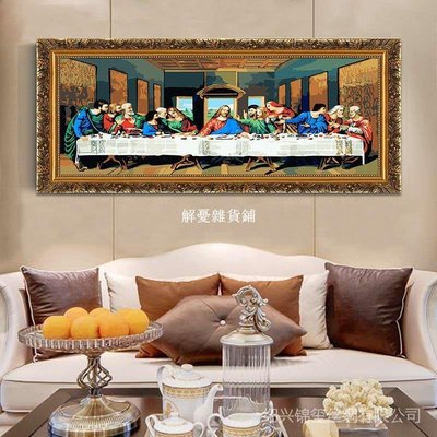 【熱賣精選】數字油畫客廳大幅diy油畫風景手繪油彩畫歐式人物 耶穌最後的晚餐 3nI9