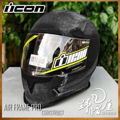 三重《野帽屋》美國 ICON AIRFRAME PRO 全新改款 全罩 安全帽 吸濕排汗‧CONSTRUCT 黑