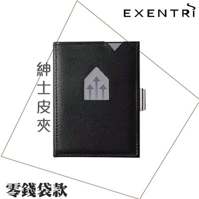 歡迎洽詢【擺渡】EXENTRI 紳士皮夾/零錢袋款/黑色 錢包 收納 重要物品 皮夾 皮包 鈔票 零錢包 包包