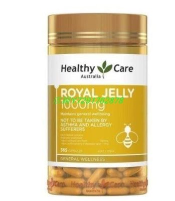 熱賣 澳洲 Healthy Care Royal Jelly 蜂王乳膠囊1000mg 365顆/罐