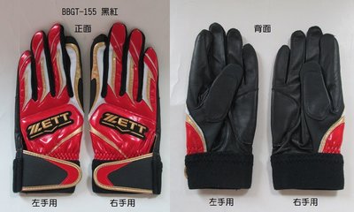 BBGT-155黑紅/台灣代理商正品MIT【ZETT 打擊手套】(綿羊皮+合成) (S-XO.左右手 選1/單隻入)