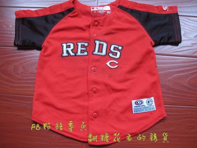 美國官網MLB大聯盟棒球球衣正品majestic紅人隊Reds田中將大王建民兒童小孩嬰兒寶寶親子全家福套裝