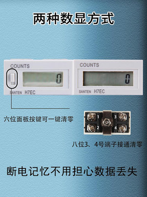 計時器小型電子數顯工業通電計時器220v設備記時間累時器24v12v記時器