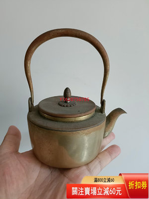 【二手】日本昭和時期小容量銅壺  老物件 日本 回流【一線老貨】-104