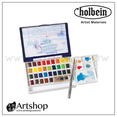 【Artshop美術用品】日本 HOLBEIN 好賓 專家級塊狀水彩 36色 掌心盒