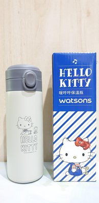 加送日本進口鋁膜保溫瓶套 正版三麗鷗 凱蒂貓暖呼呼保溫瓶 Hello Kitty304不鏽鋼彈蓋式保溫瓶 屈臣氏獨家商品