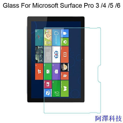 阿澤科技微軟 Microsoft Surface Pro 3 4 5 6 玻璃屏幕保護膜