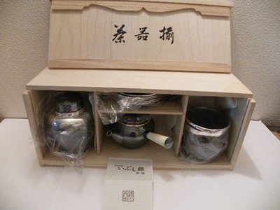 出清‼！（木箱内的分隔板有亀裂）日本銀川堂　茶道具1組　有貨～