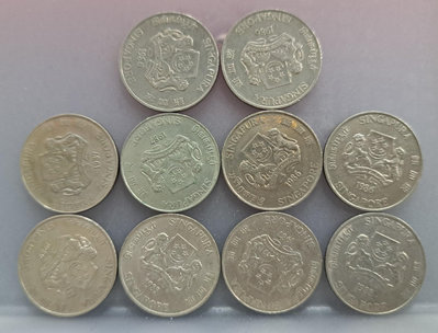 幣813 新加坡1985.86.87.88年20分硬幣 共10枚