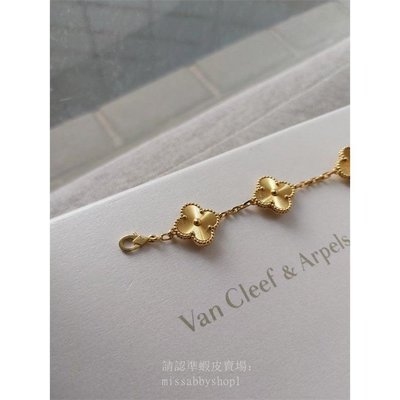 【二手正品】 Van Cleef &amp; Arpels梵克雅寶 四葉草 5花手環 玫瑰金手鍊 現貨