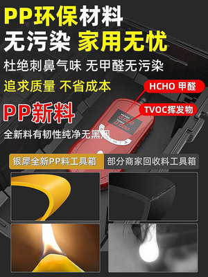 糖心~工具箱家用工具收納箱收納盒工業級多功能五金電工三層折疊工具箱