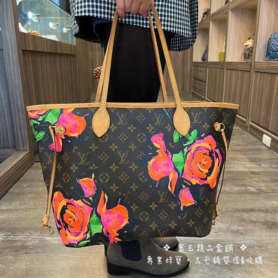 流當二手精品 LV M48613 MM NEVERFULL 限定款玫瑰肩背包 購物包 托特包 富玉當舖