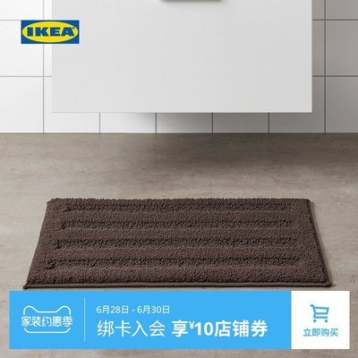 熱賣 浴室防滑墊IKEA宜家EMTEN艾姆滕浴室地墊