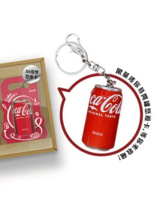 現貨限量-CocaCola可口可樂 3D立體造型悠遊卡禮盒