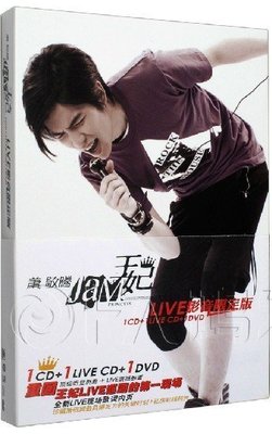 正版 蕭敬騰:王妃 LIVE影音限定版(2CD+DVD)專輯
