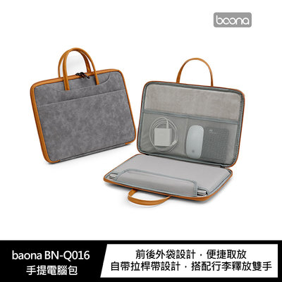 強尼拍賣~baona BN-Q016 手提電腦包(14吋)