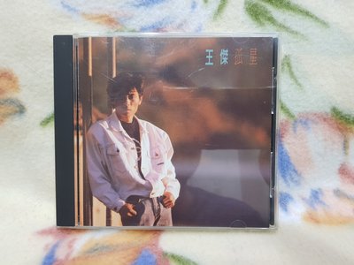 王傑cd=孤星(1989年發行,T111版 )