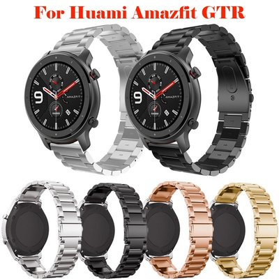 20mm 22mm金屬錶帶 華米手錶錶帶 Amazfit GTR智能手錶 42mm 47mm 不銹鋼錶帶