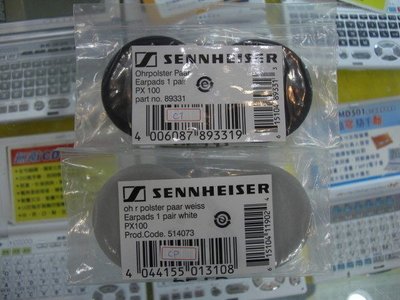 視聽影訊 德國 SENNHEISER PX-100 PX100 耳機海棉套 原廠公司貨 店面可自取 px200 耳套 耳罩