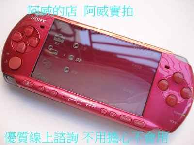 PSP 3007 主機 85 新+8G記憶卡+七龍珠TAG VS +火影 終極震撼