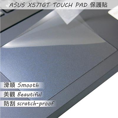 【Ezstick】ASUS X571 X571GT TOUCH PAD 觸控板 保護貼