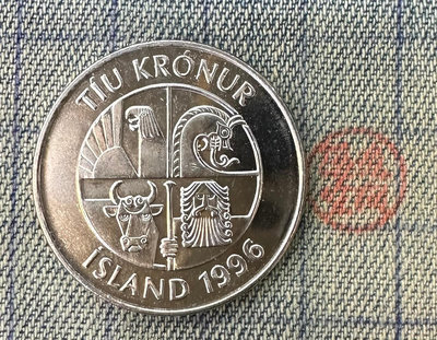 【隱逸空間】   冰島  1996年   10法郎    硬幣   UNC~ 未使用 強原鑄光