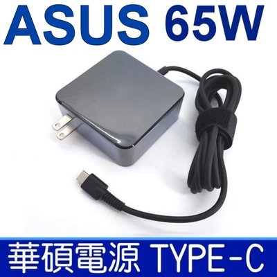 華碩 ASUS ExpertBook 65W ADP-65DW A TYPE-C 原廠變壓器 電源線 近全新