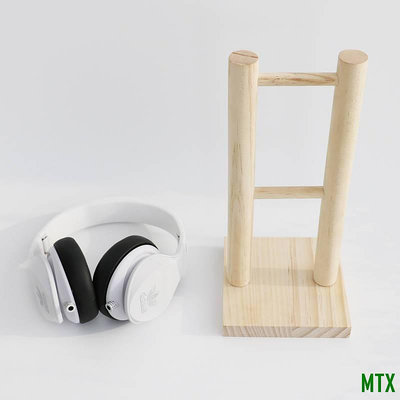 MTX旗艦店木製耳機架 木質支架 木質耳機支架 耳機架 電競耳機展示架 實木掛鉤 頭戴式 有線耳機 原木支架 掛架 耳罩式耳機