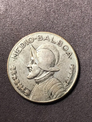 巴拿馬 銀幣 1/2巴波亞 1966