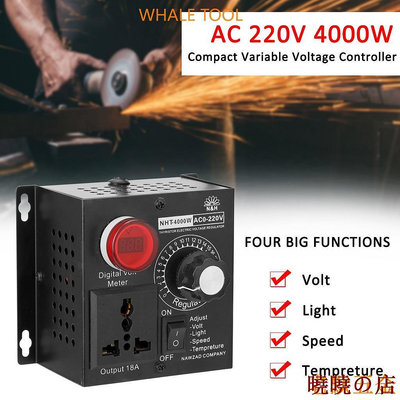 曉曉の店4000W 可變電壓控制器 SCR 電壓調節器 AC 220 V 小型速度溫度光電壓可調調光器