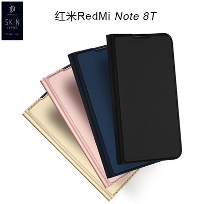 現貨手機殼手機保護套DD 適用于紅米note 8t手機殼 Redmi Note 8T商務保護套 翻蓋皮套