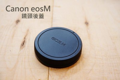 【中壢NOVA-水世界】全新 副廠 CANON EF-M EOSM EOSM2 微型單眼相機 專用後蓋 ( 鏡頭後蓋 )