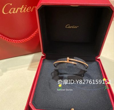 近新 Cartier 卡地亞 JUSTE UN CLOU手鐲 18K玫瑰金小型款手環 釘子手環 B6062517 現貨