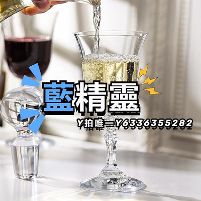 酒杯Krosno波蘭進口復古水晶玻璃高腳杯葡萄酒杯香檳杯白酒杯雞尾酒杯