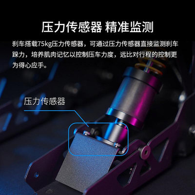 可開發票量大優惠MOZA魔爪 賽車模擬器srp/crp踏板USB踏板高強鋼工藝高精度壓力傳感器專業賽車腳踏汽車