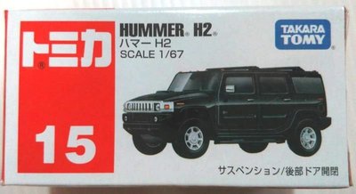 【TOMICA TOMY 】多美小汽車 HUMMER H2