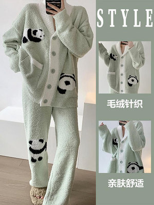 可愛熊貓毛絨織睡衣女冬季加厚保暖高級感半邊絨家居服大碼套裝