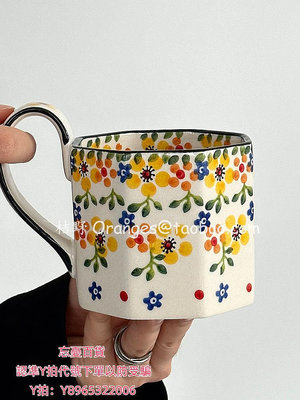 馬克杯Oranges波蘭復古手繪夏日黃花馬克杯陶瓷水杯咖啡杯小眾原創禮物