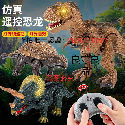 遙控玩具 電動玩具遙控恐龍走路會叫仿真霸王龍3歲男孩兒童智能動物小女孩