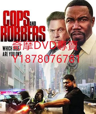 DVD 2017年 警匪遊戲/Cops and Robbers 電影