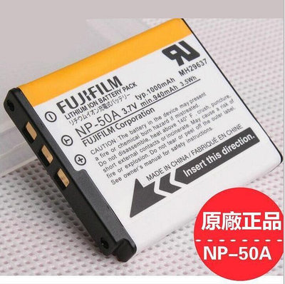 【格格巫】現貨 兩件免運 原廠 FUJIFILM 富士 NP-50A 原廠電池 NP-50A NP50 X20 F775 F665 F6