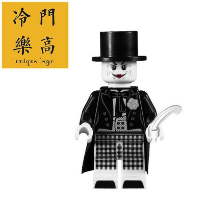 眾信優品 【上新】Lego 樂高 超級英雄 蝙蝠俠 76161 小丑 人仔 sh671 帶配件LG531